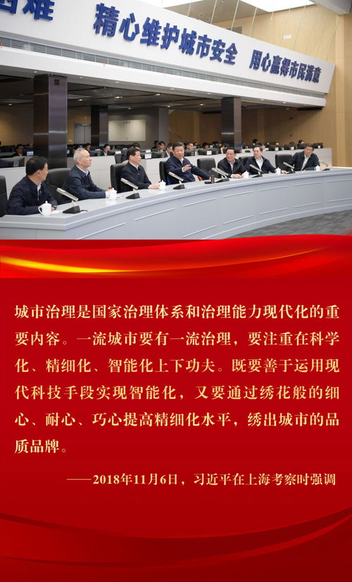 鏡觀·回響丨從“一塊屏”看長三角加強城市現代化治理與企業(yè)服務管理——以上海為例