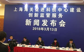 潛在獨角獸喜迎新政 上海海關將推動業(yè)務辦理“最多跑一次”革新服務業(yè)承諾